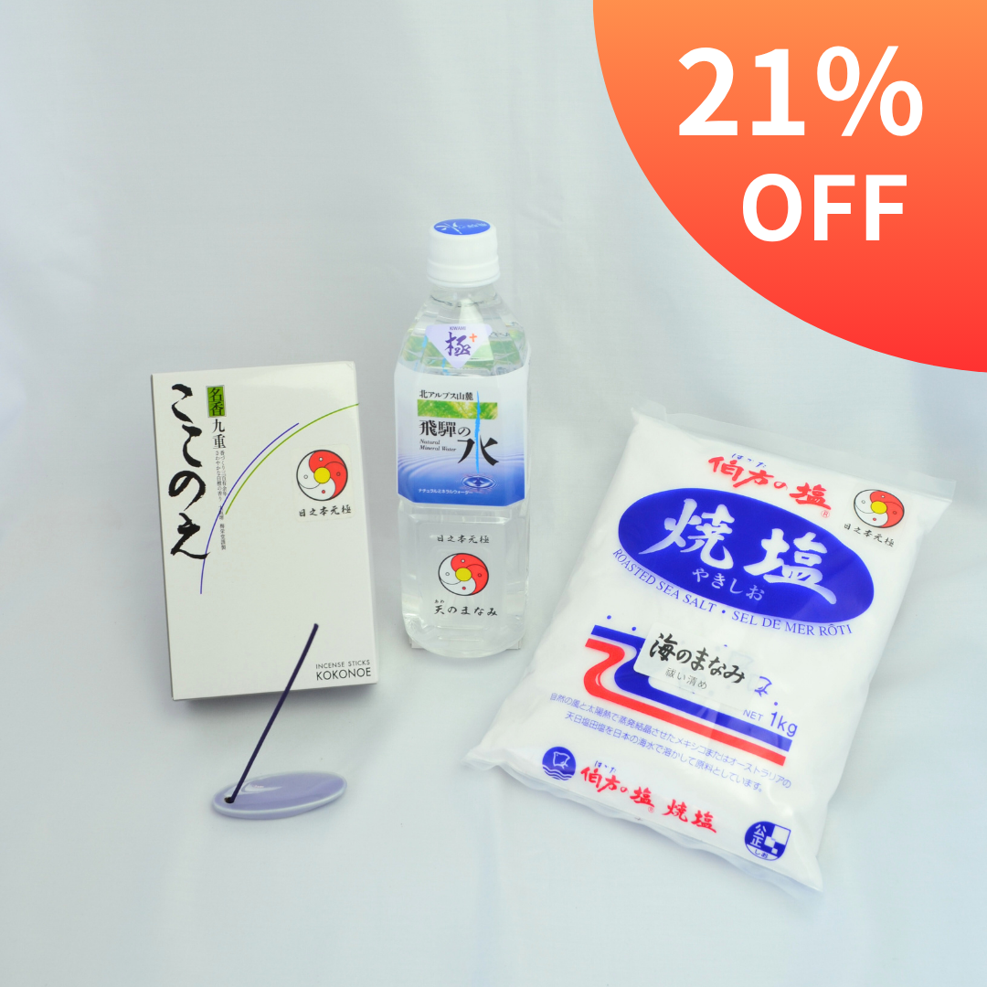 「ケガレ 晴レ 祓レ 邪気クリアセット」の販売を開始のお知らせ