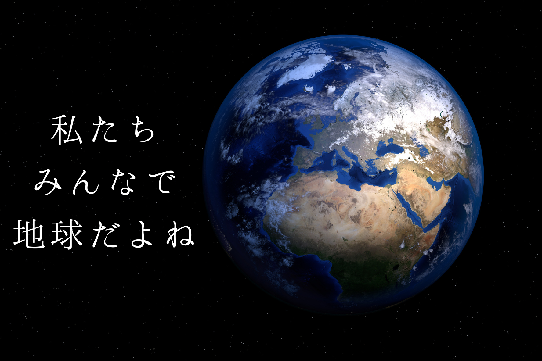 天然石のパワーを引き出すには？２