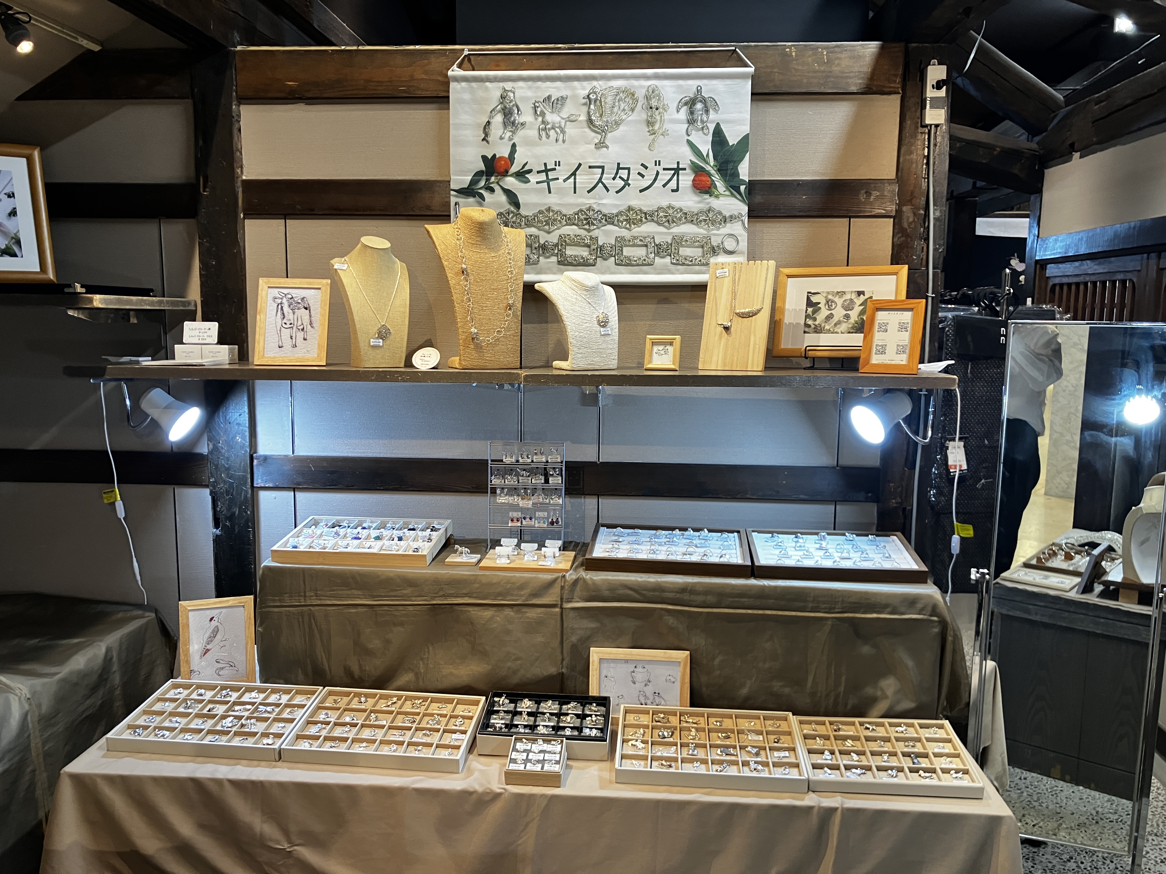 ホームページ不具合解消のご案内