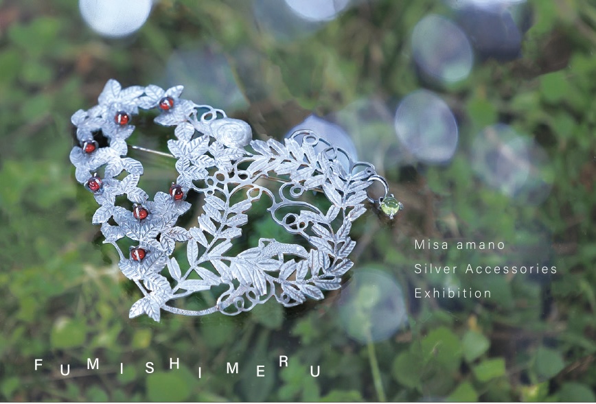 作品展のお知らせ