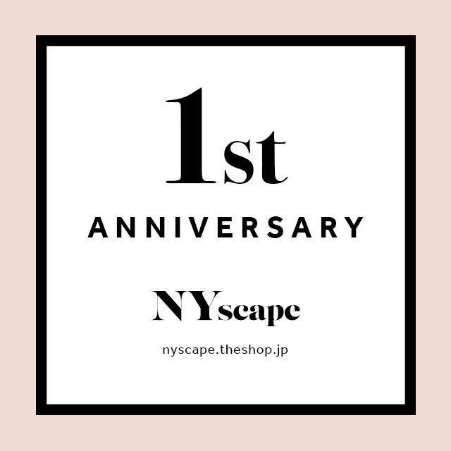 NYscapeは１周年を迎えました！