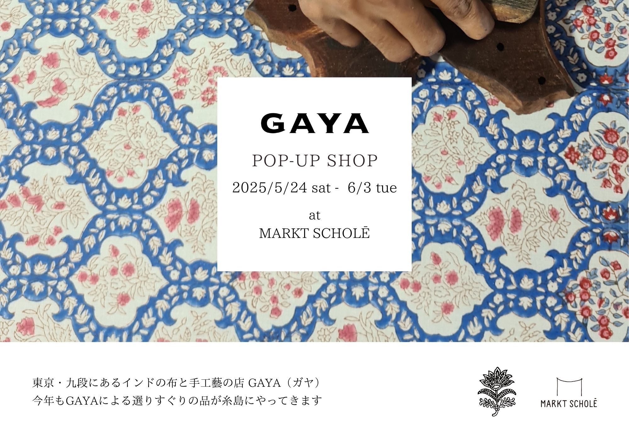 “GAYA” POP-UP SHOP at MARKT SCHOLĒ vol.3