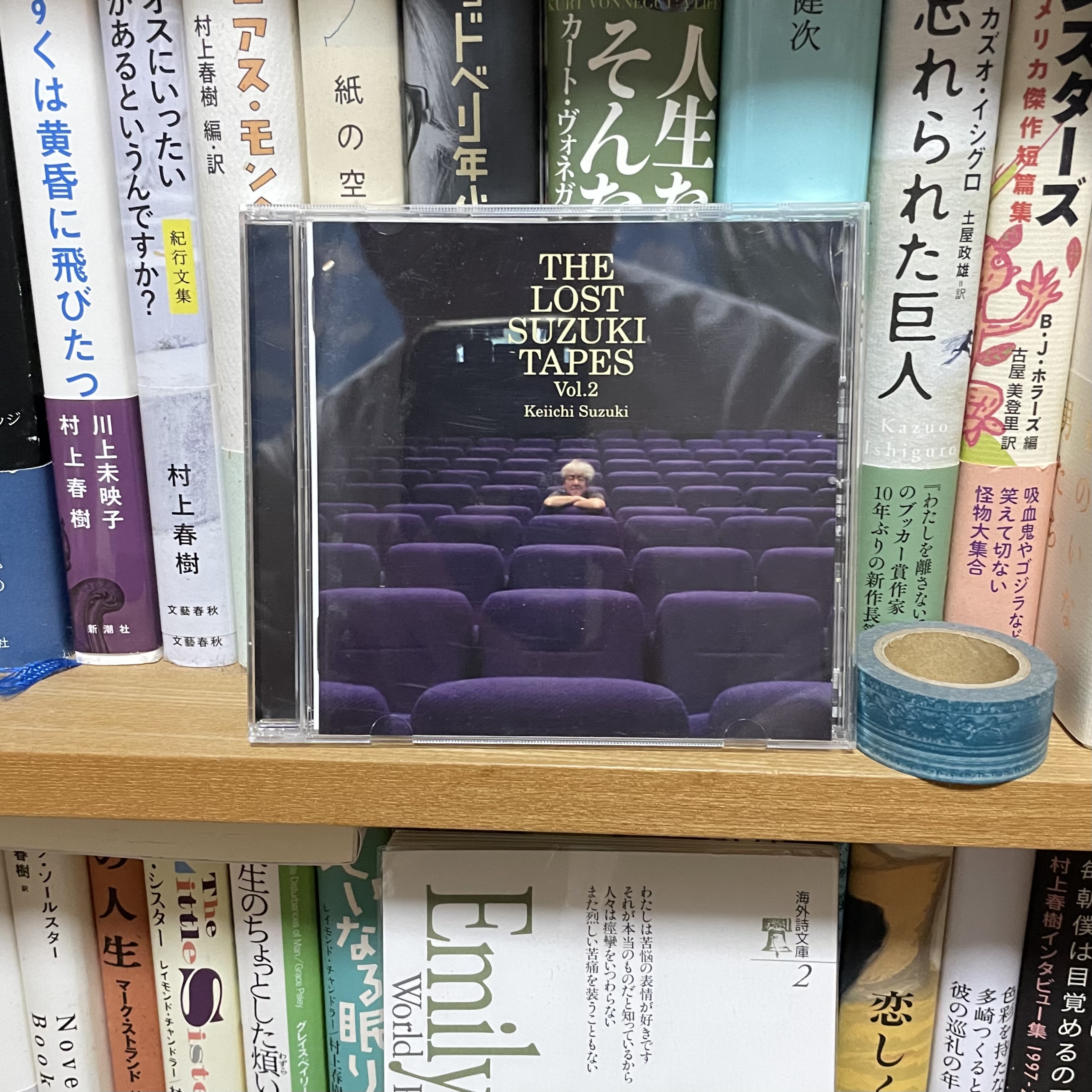 THE LOST SUZUKI TAPES vol.2
