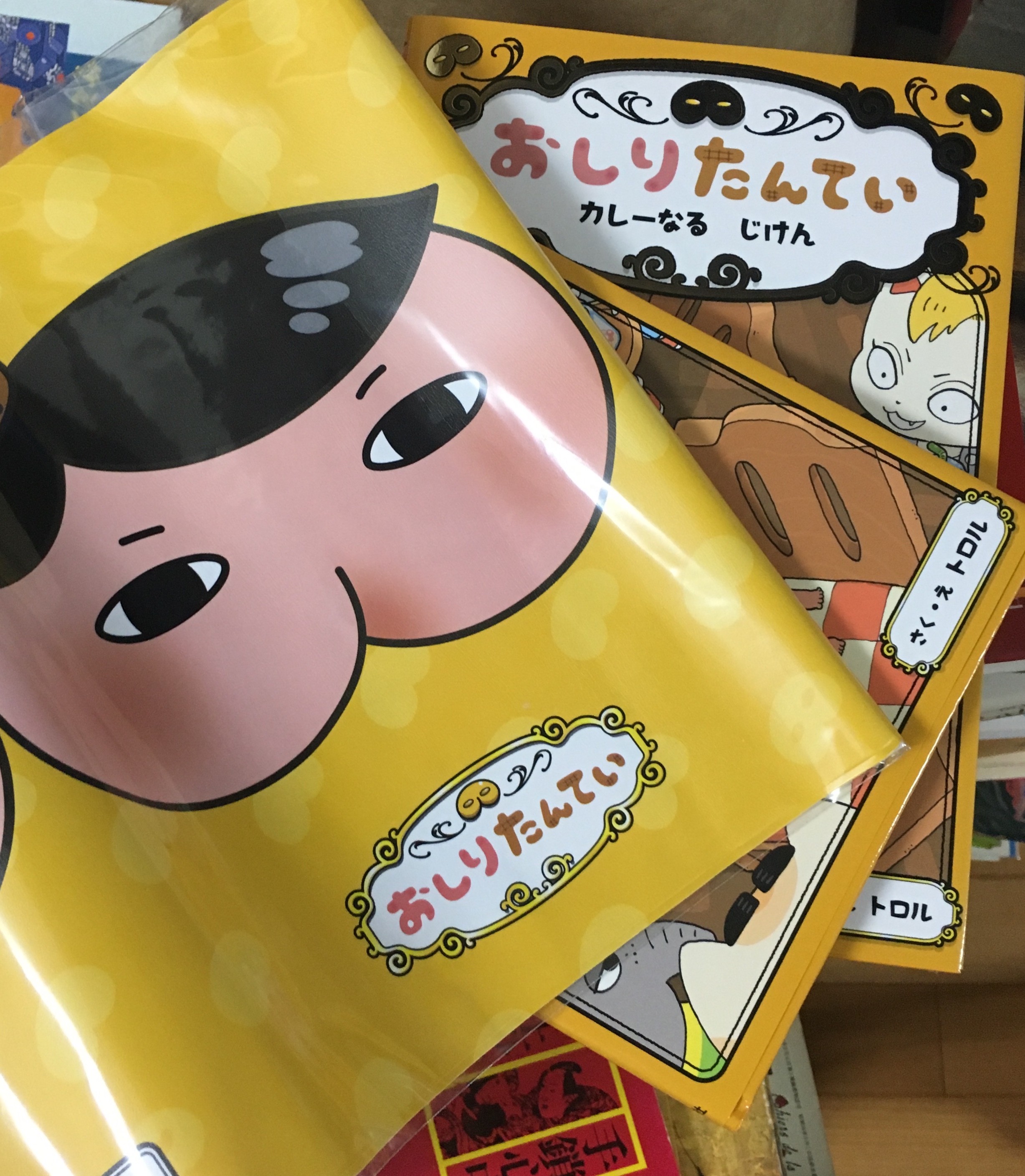 おしりたんていがこけた！