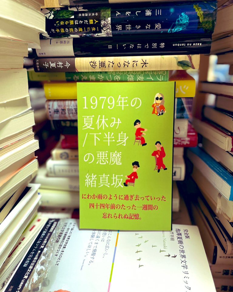 今の時代、男とか女とか関係なくない？