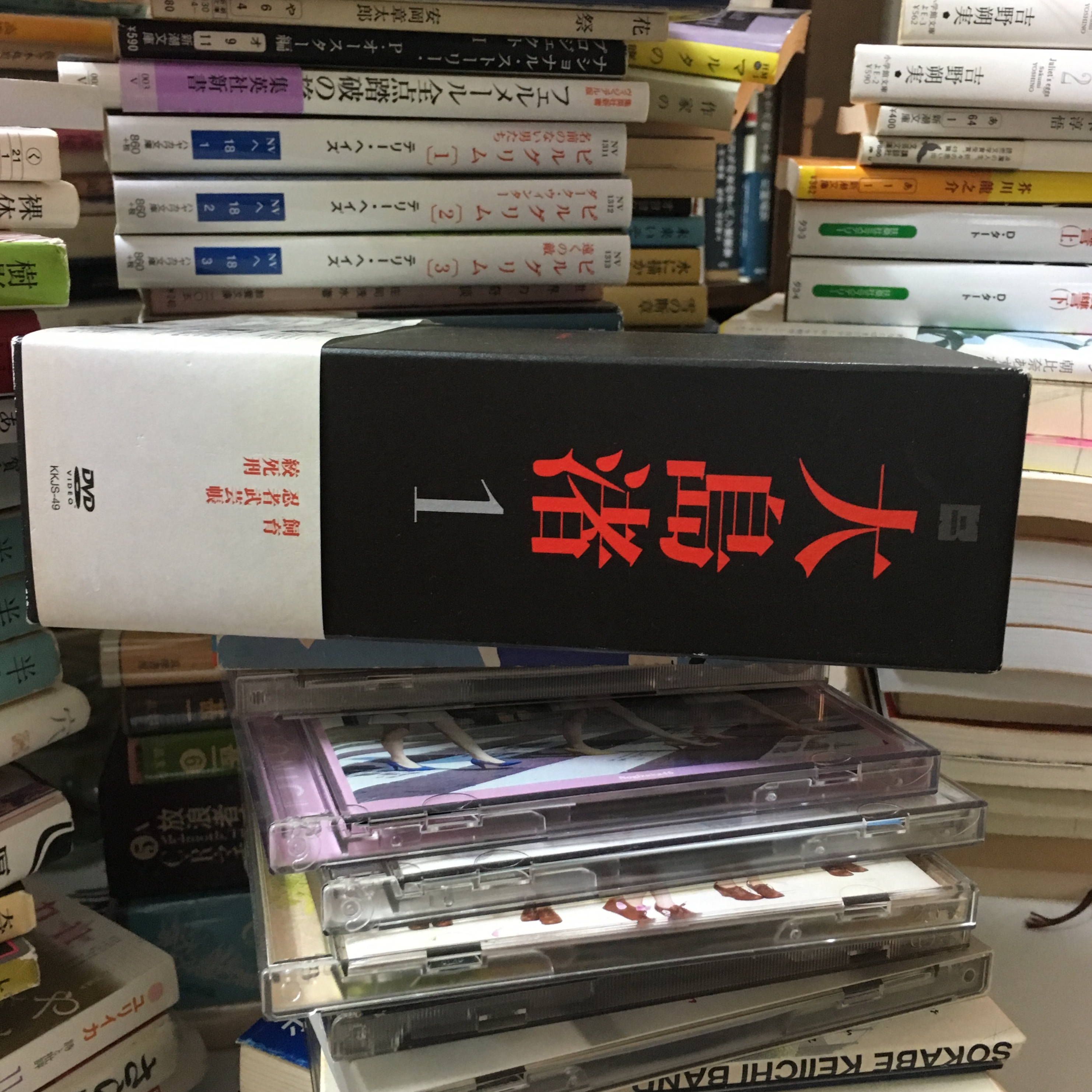 大島渚DVDボックス