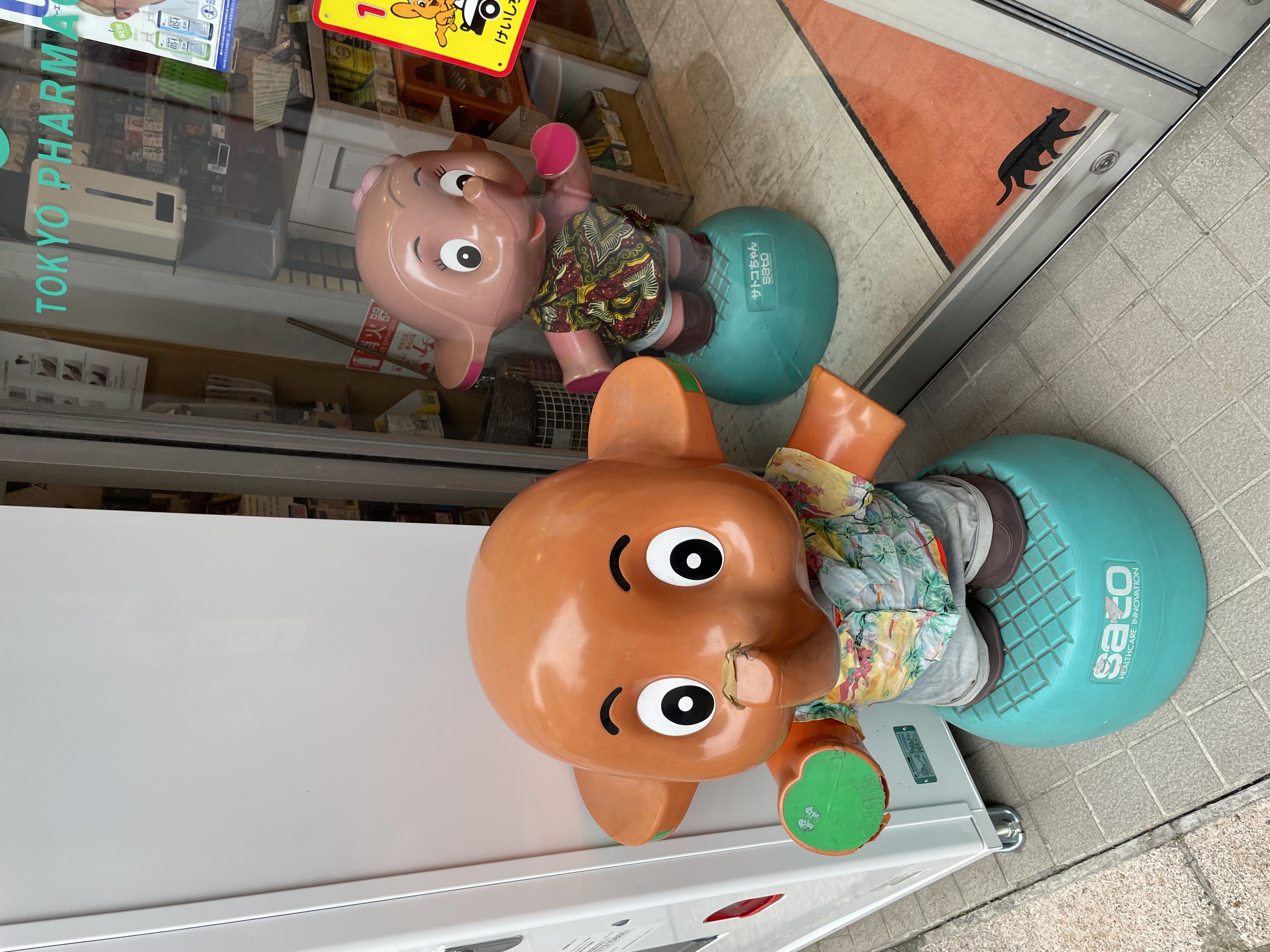 サトちゃん