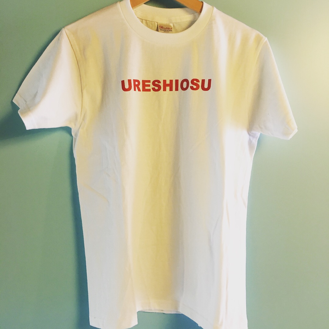 うれしおす！京都弁Tシャツ「URESHIOSU」