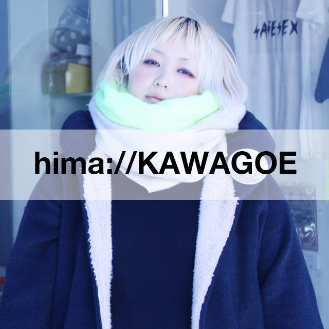 【参加アーティスト紹介】hima://KAWAGOE