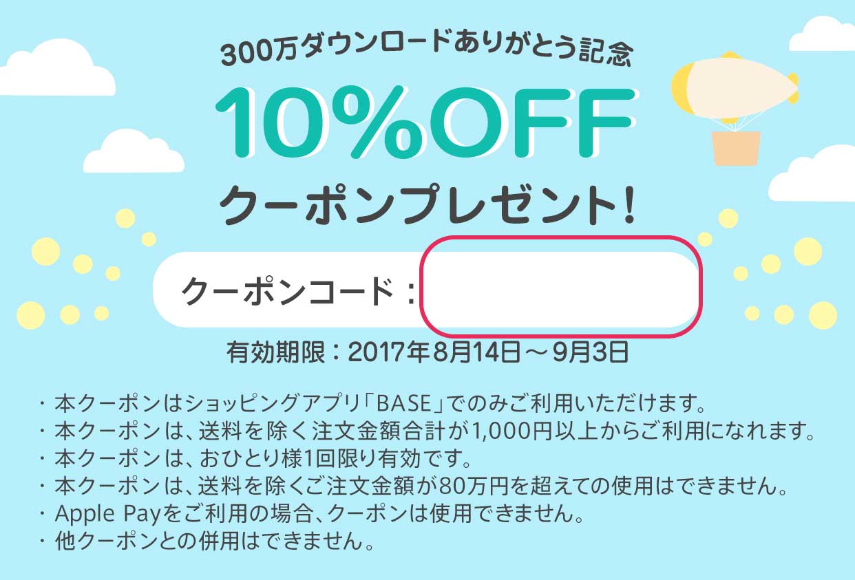 【!!速報!!】ハンバーガーが現在10％OFFで購入できます!!