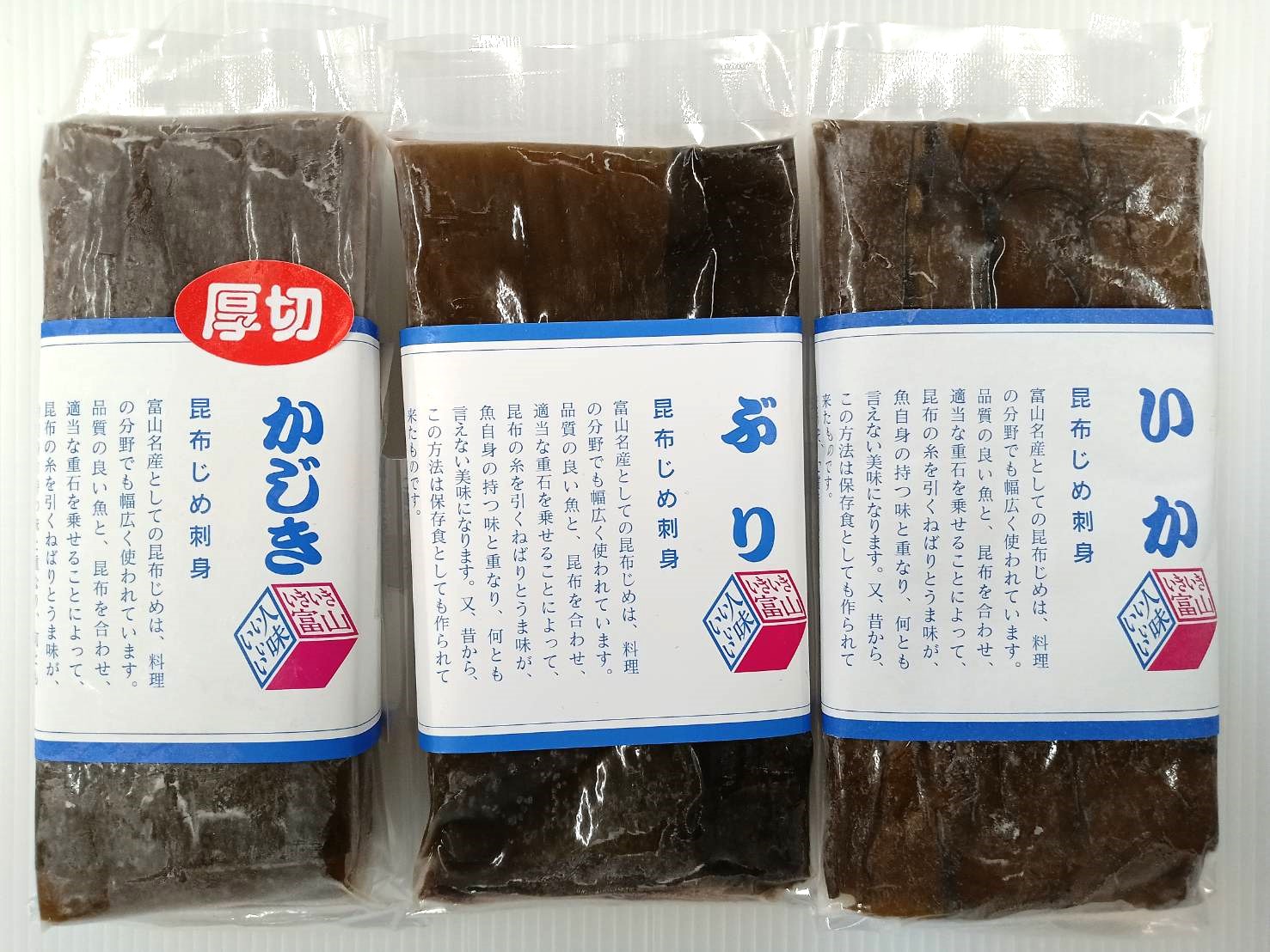 近畿富山会館オンラインショップにて富山県名産「昆布〆」販売のお知らせ！