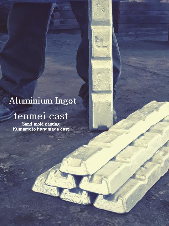 はじめまして！イモノ屋さんです！