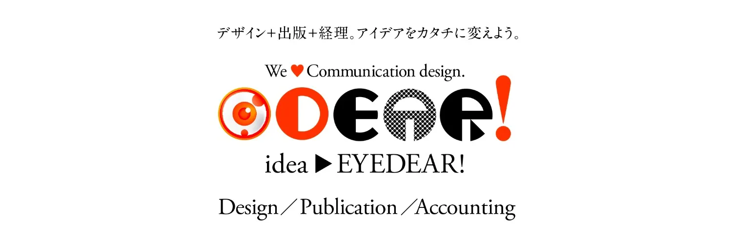 有限会社EYEDEAR｜note