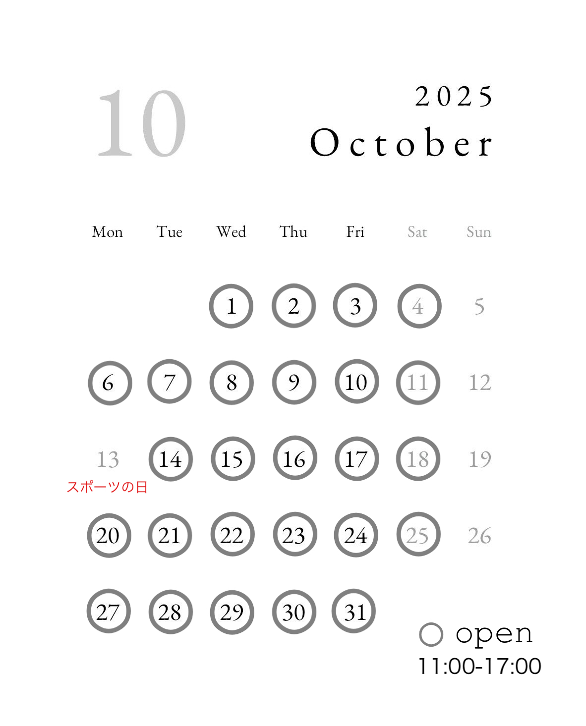 10月店舗オープン日