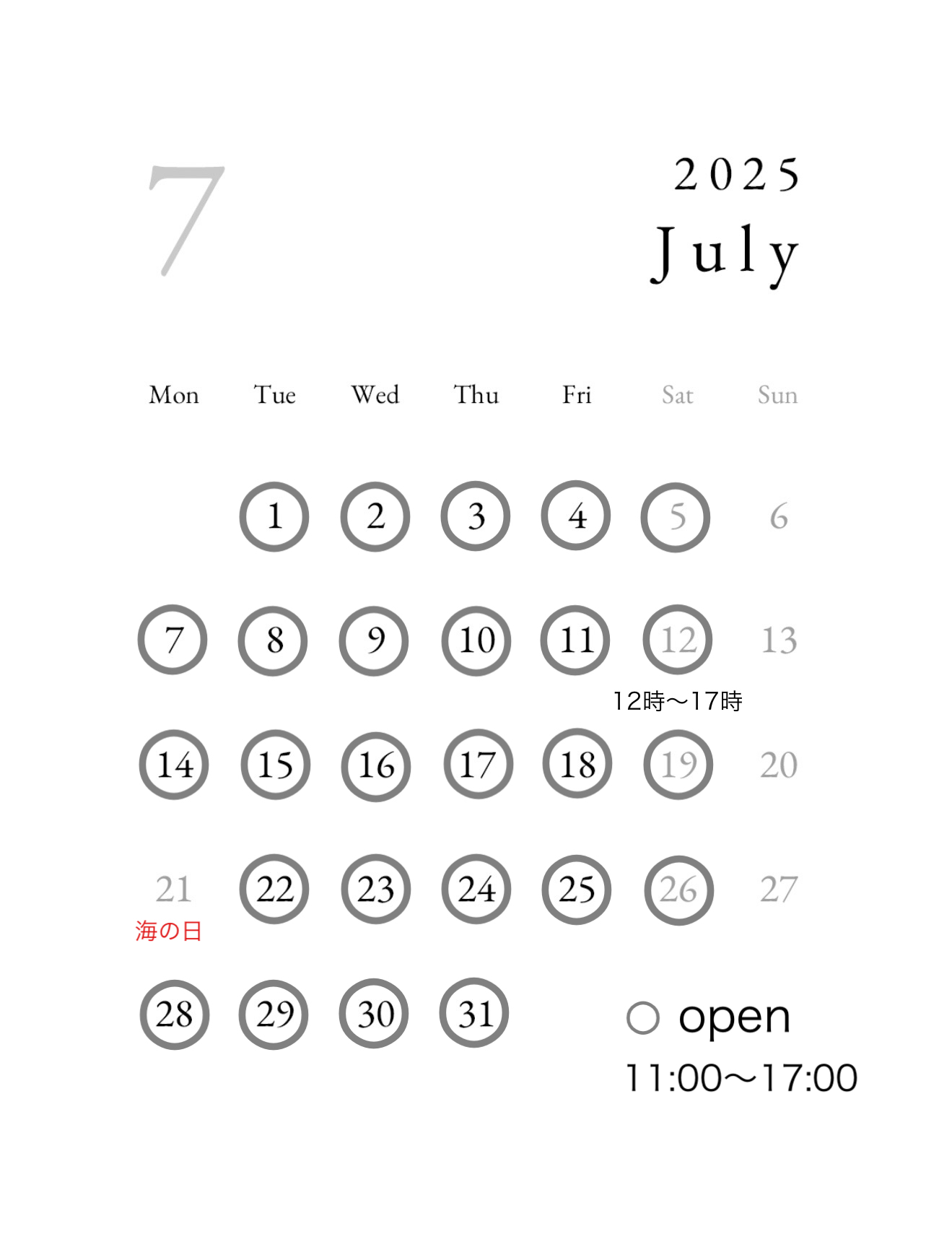 7月店舗オープン日