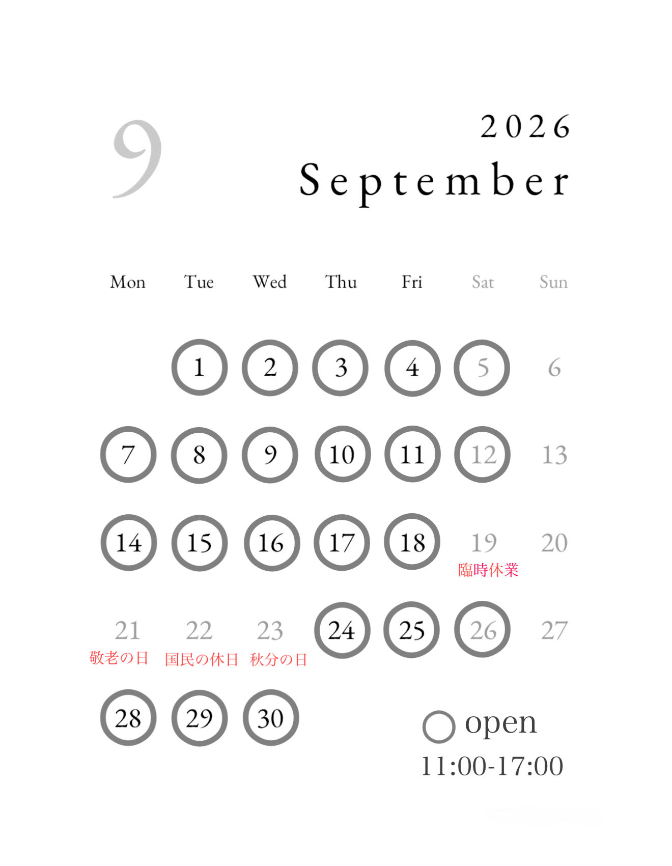 9月の店舗オープン日