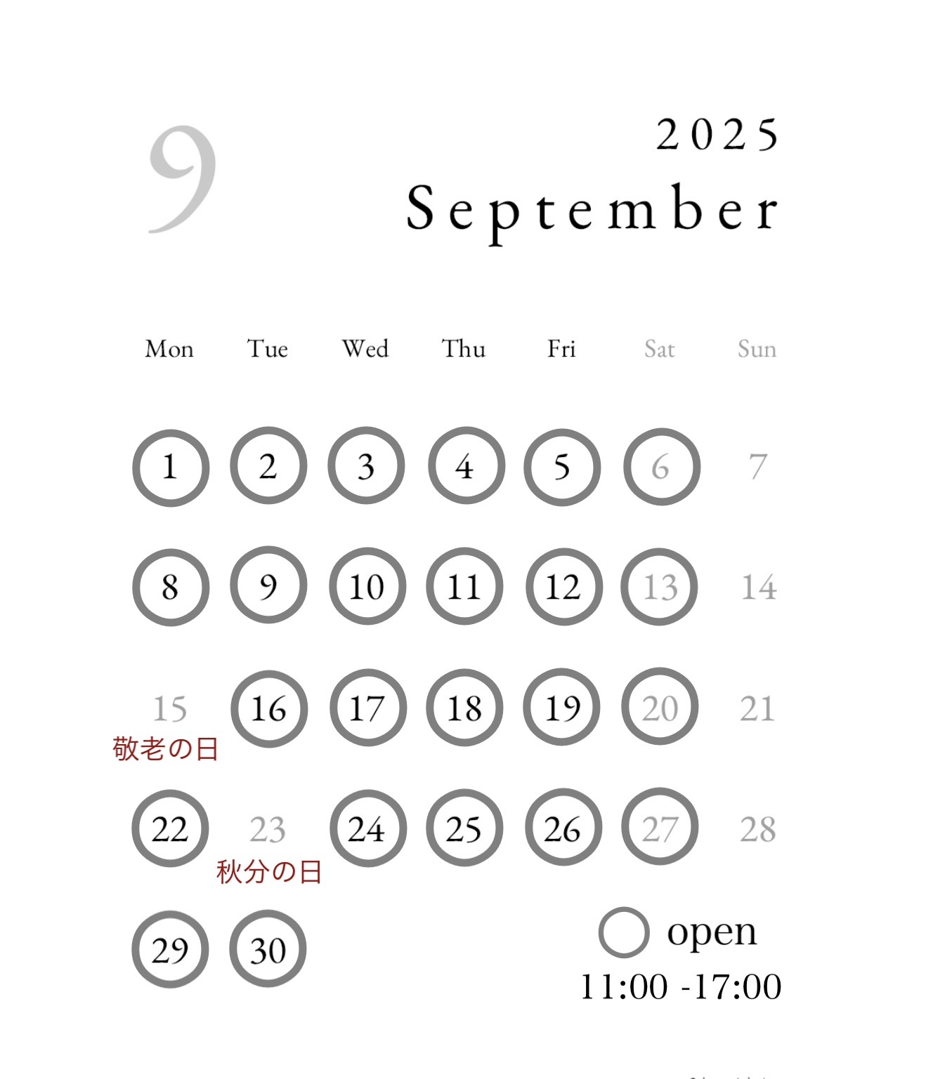 9月店舗オープン日