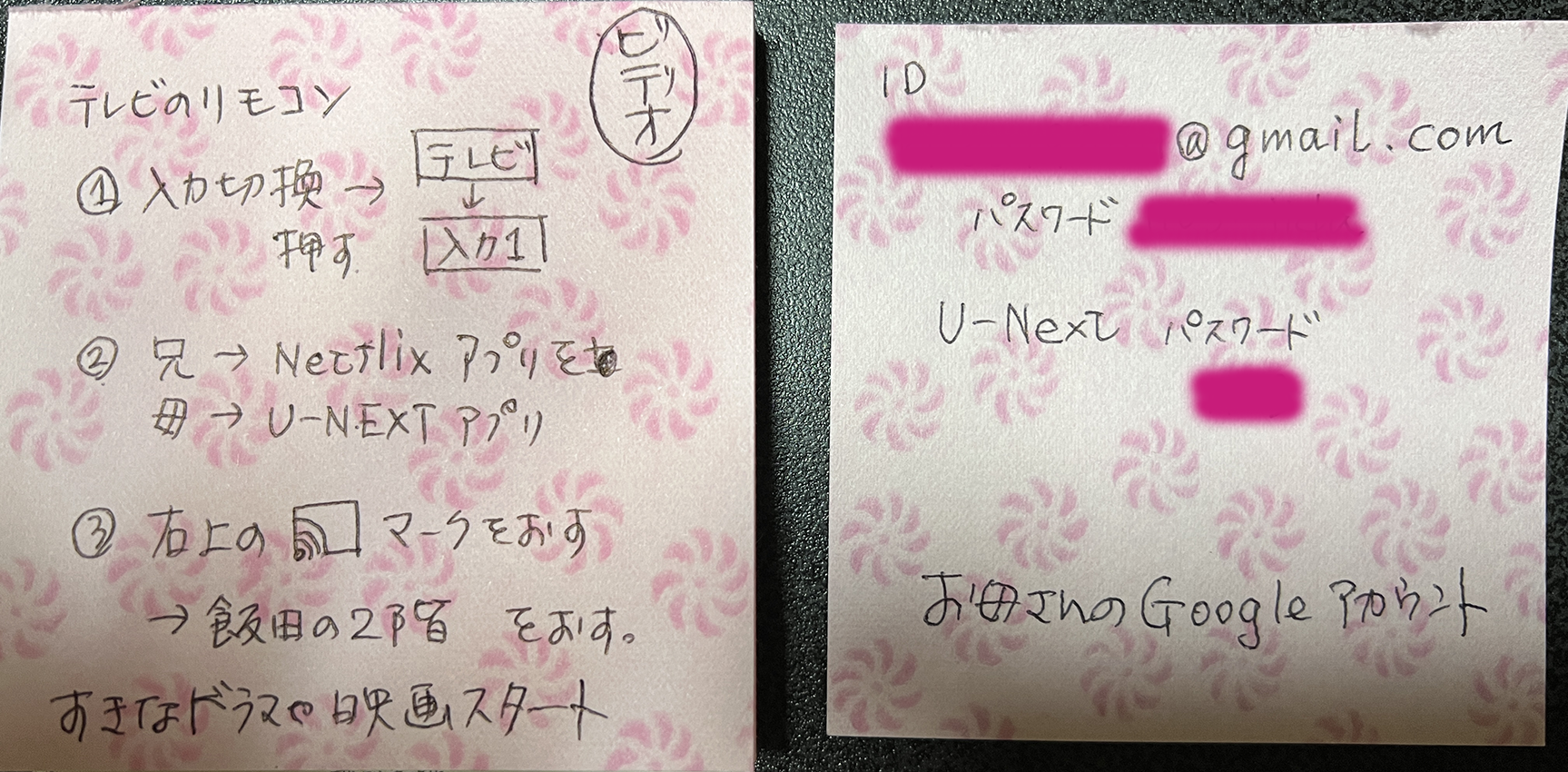 韓流ドラマを観まくろう！