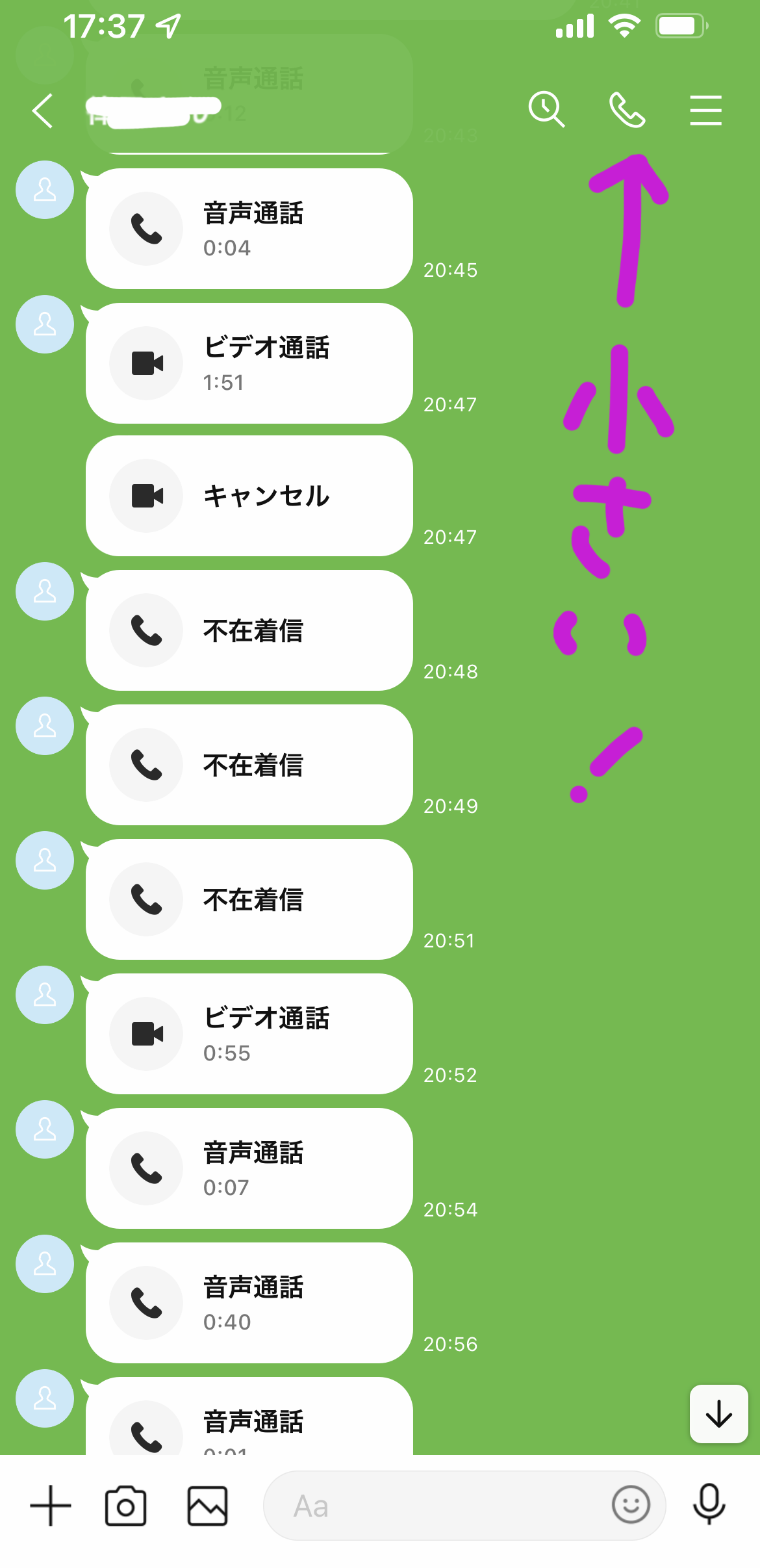 ガラパゴスからの脱出