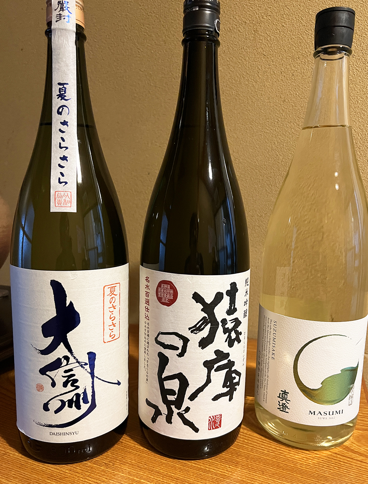 東京⇆飯田