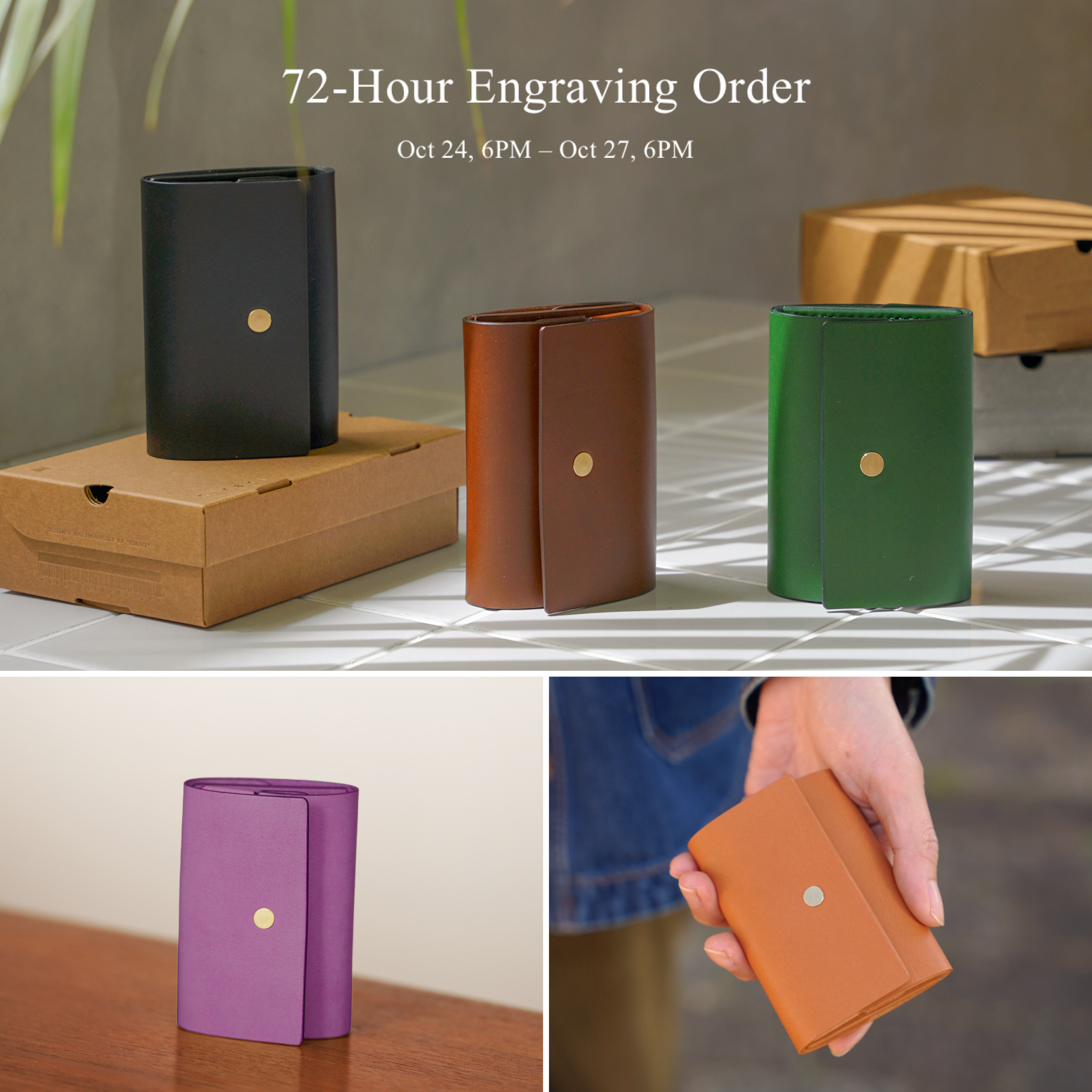 🌙 10/24(金)18:00〜 72時間限定 新色「Purple」と、復刻「Tan」登場。