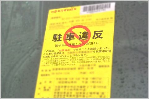 コンビニ役所18