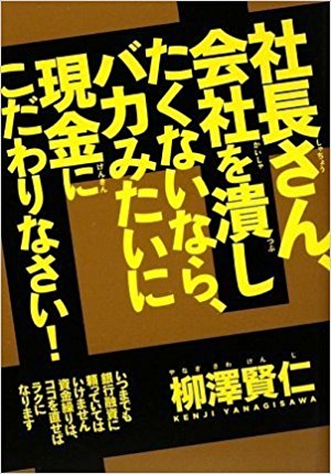 この添付画の精神です