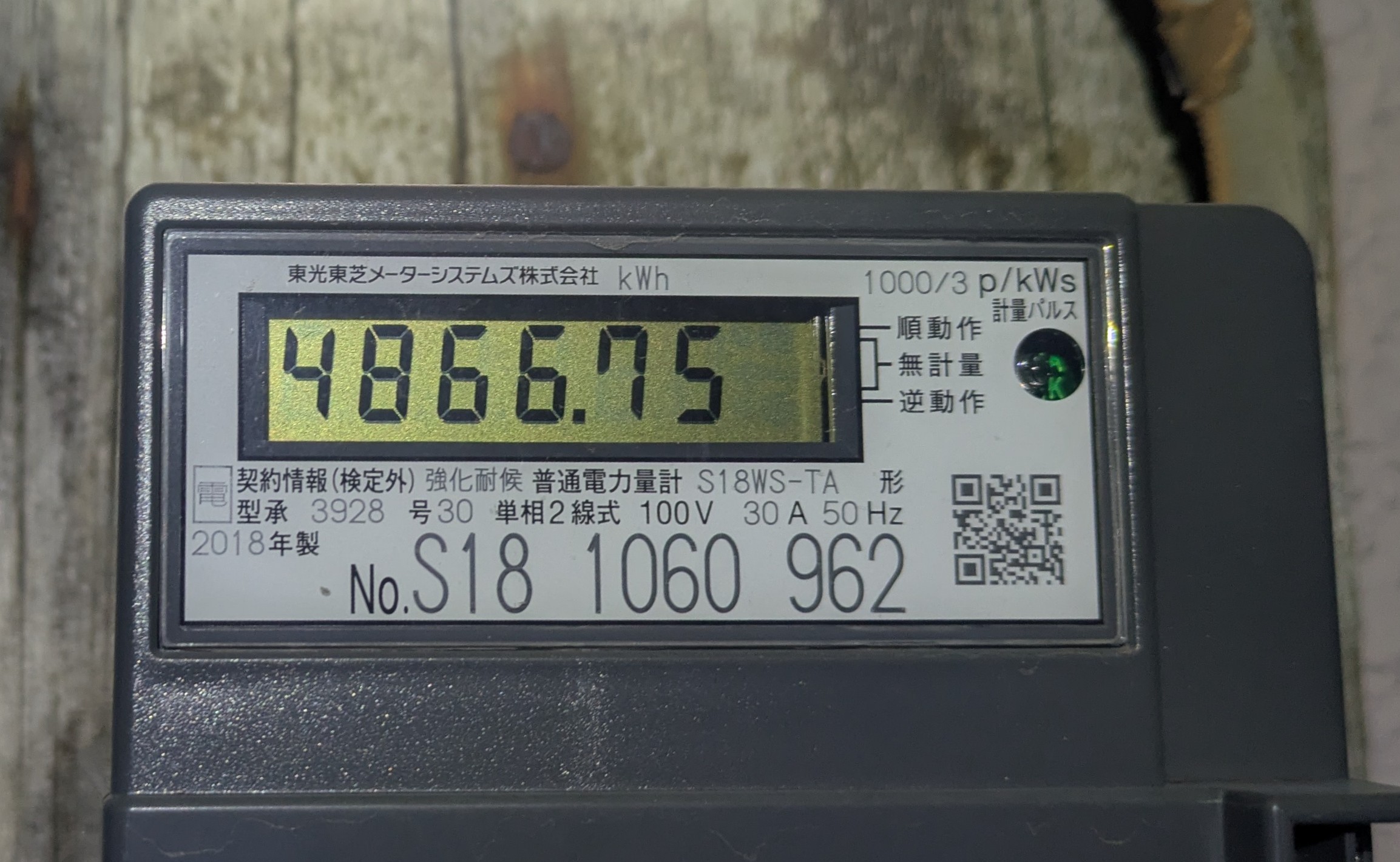 コンビニ役所21