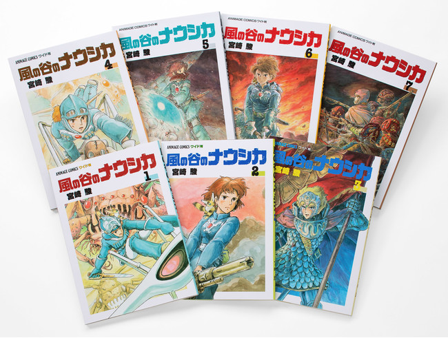 愛媛（25画）→愛姫（23画）