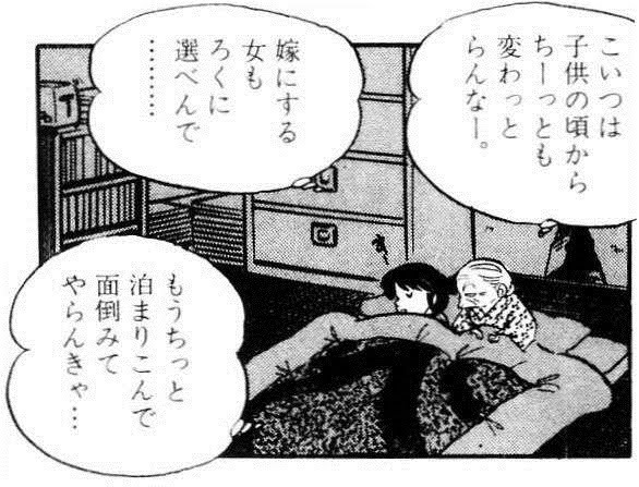一刻寮政策をGeminiが評価してくれました😊