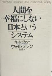 市民社会党結党宣言1