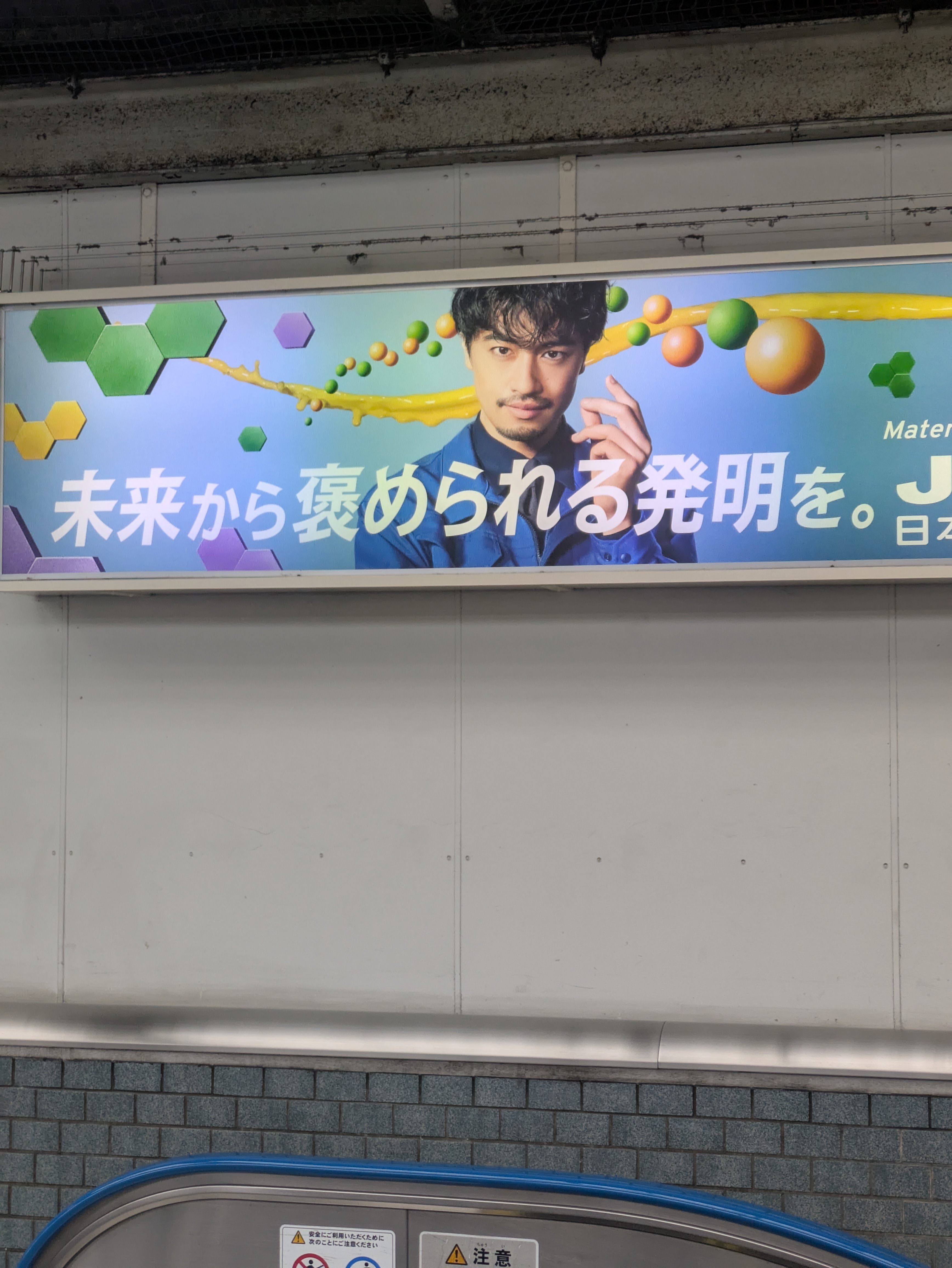 胸に響くキャッチコピーです