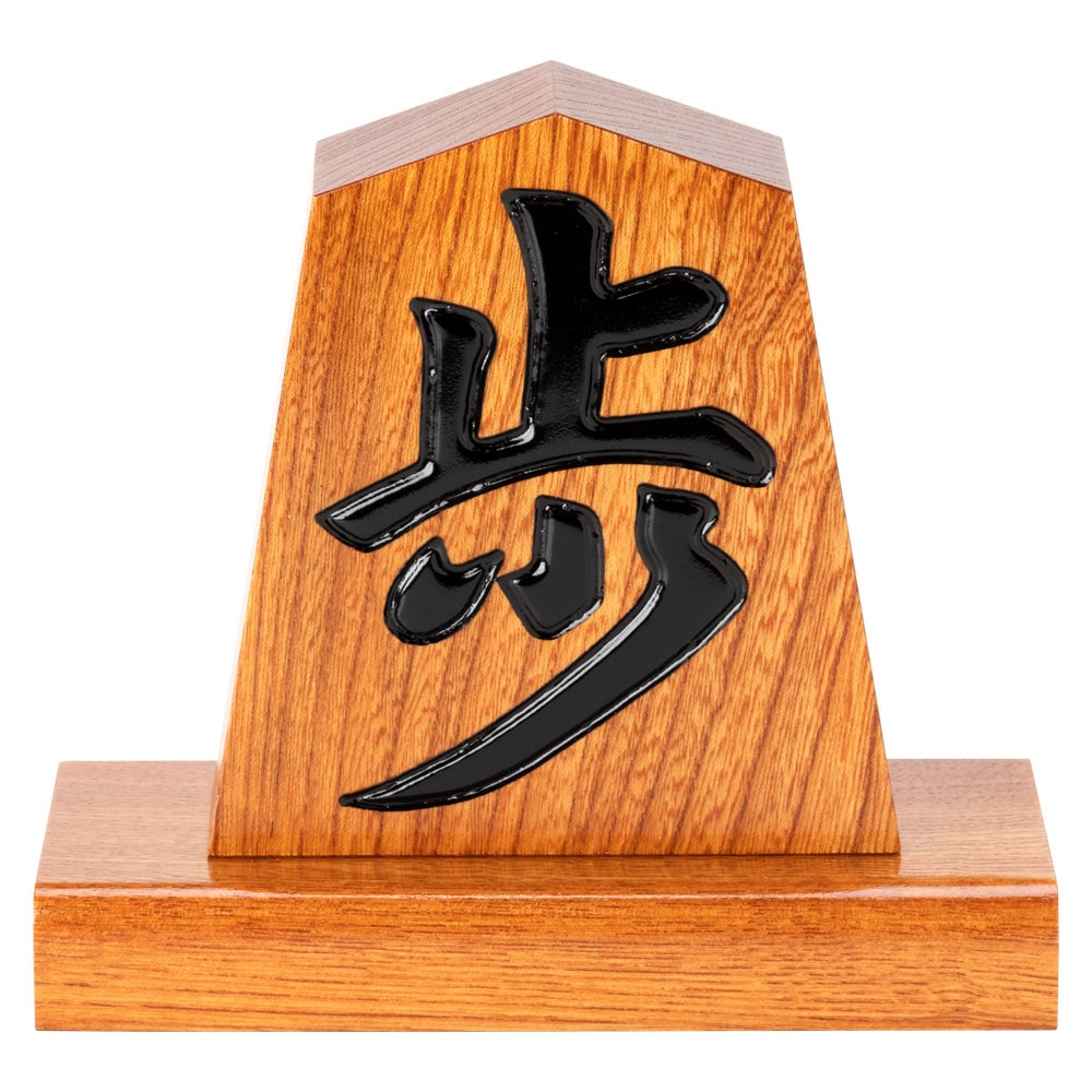 歩