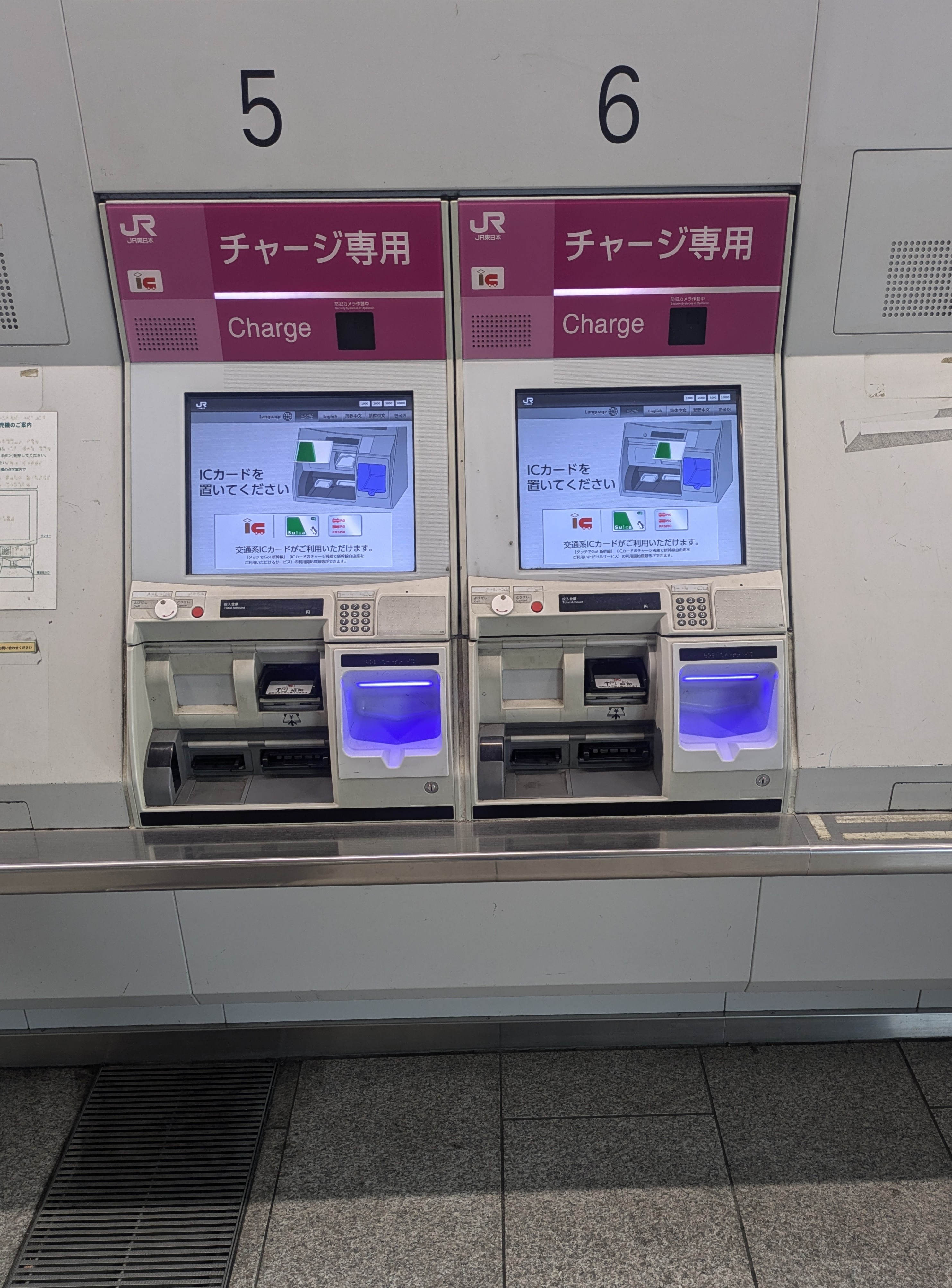 円カード（エンカ・YENCA）27・コンビニ役所14