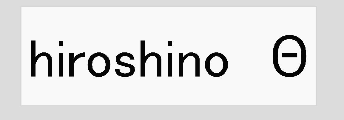 「ひろしの靴下」について