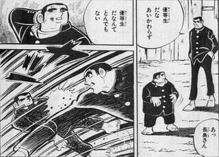 長嶋茂雄さん御逝去について
