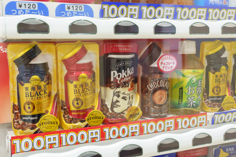 自販機のホット缶コーヒー＝缶カイロ