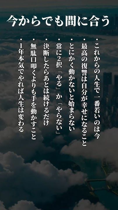 今年１年の標語（スマホ待ち受け画面）