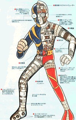 白鐘ブルー・レッズ