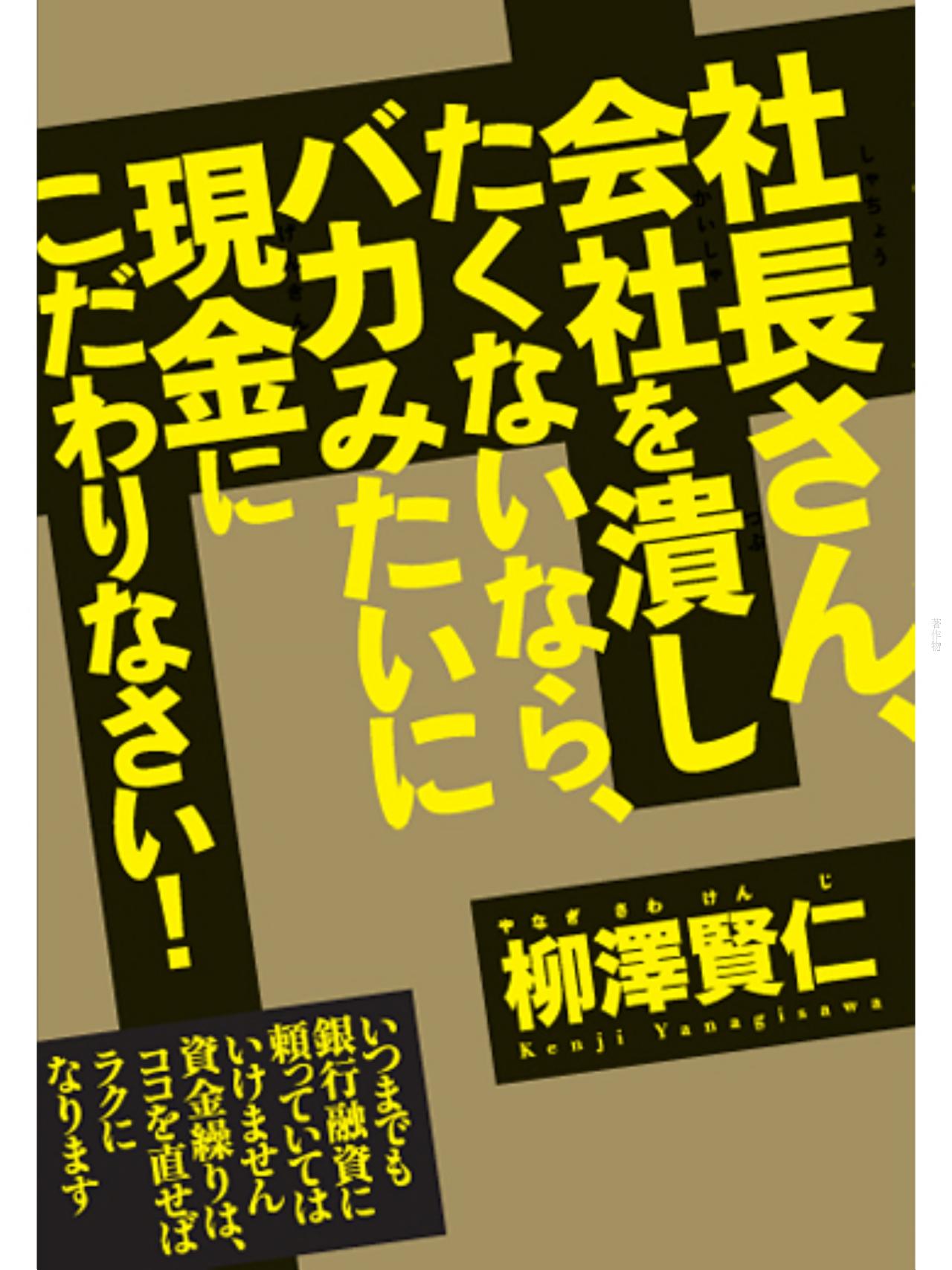コンビニ役所3（年金の受け取りについて）