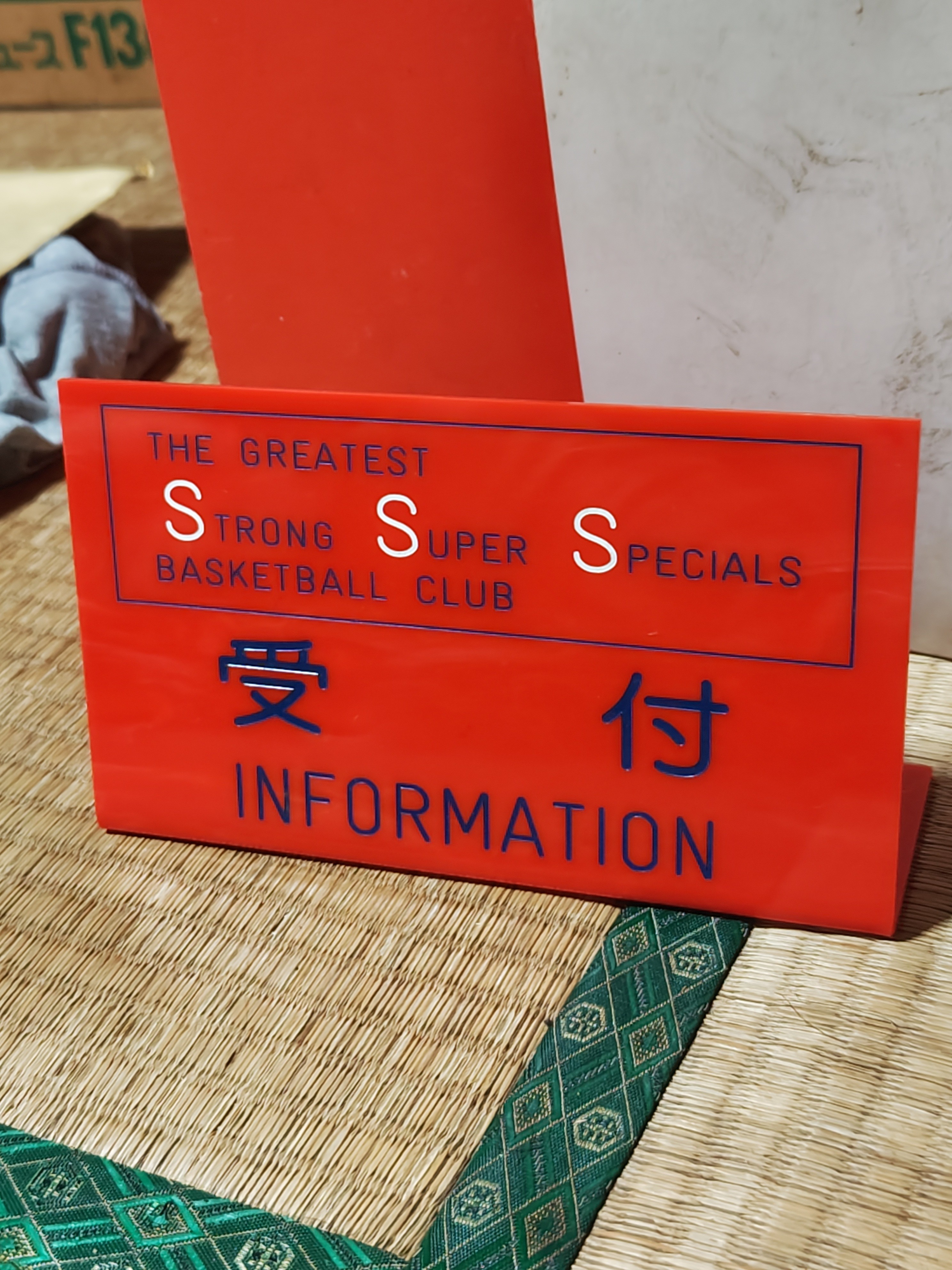KAWASAKI SSS