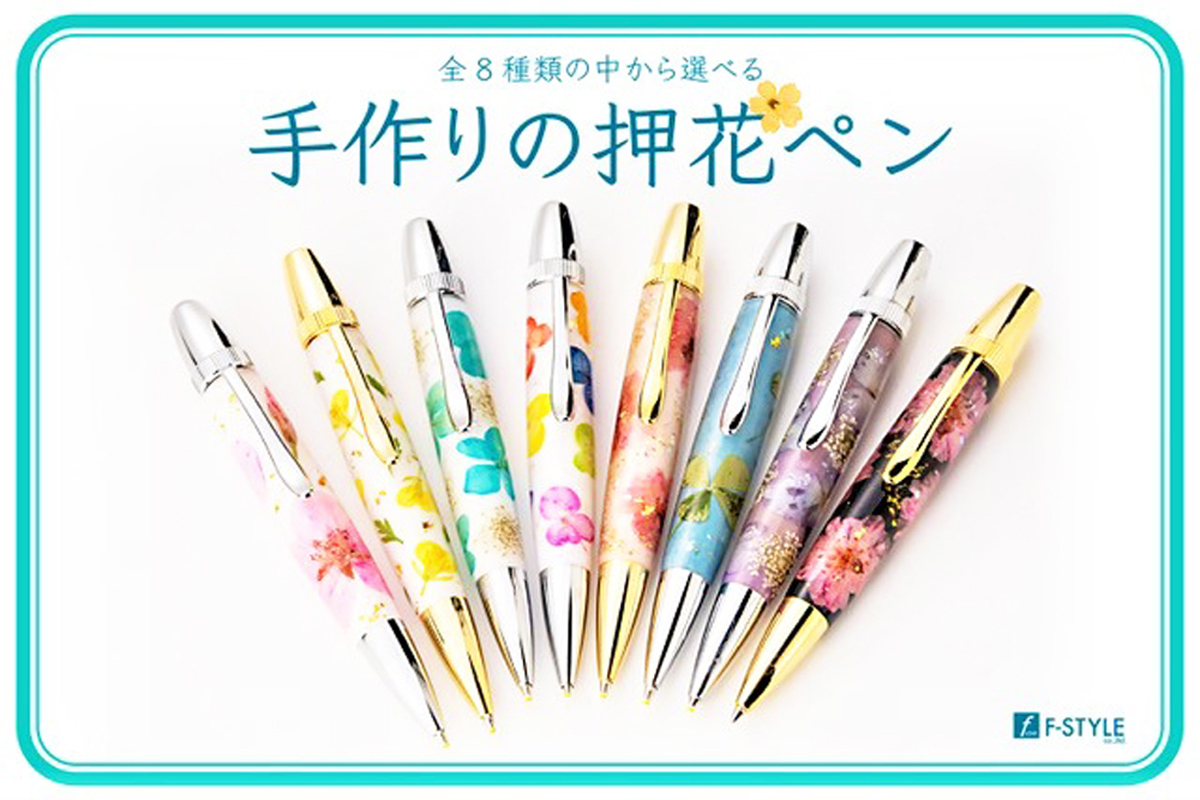 6月「紫陽花」の花言葉