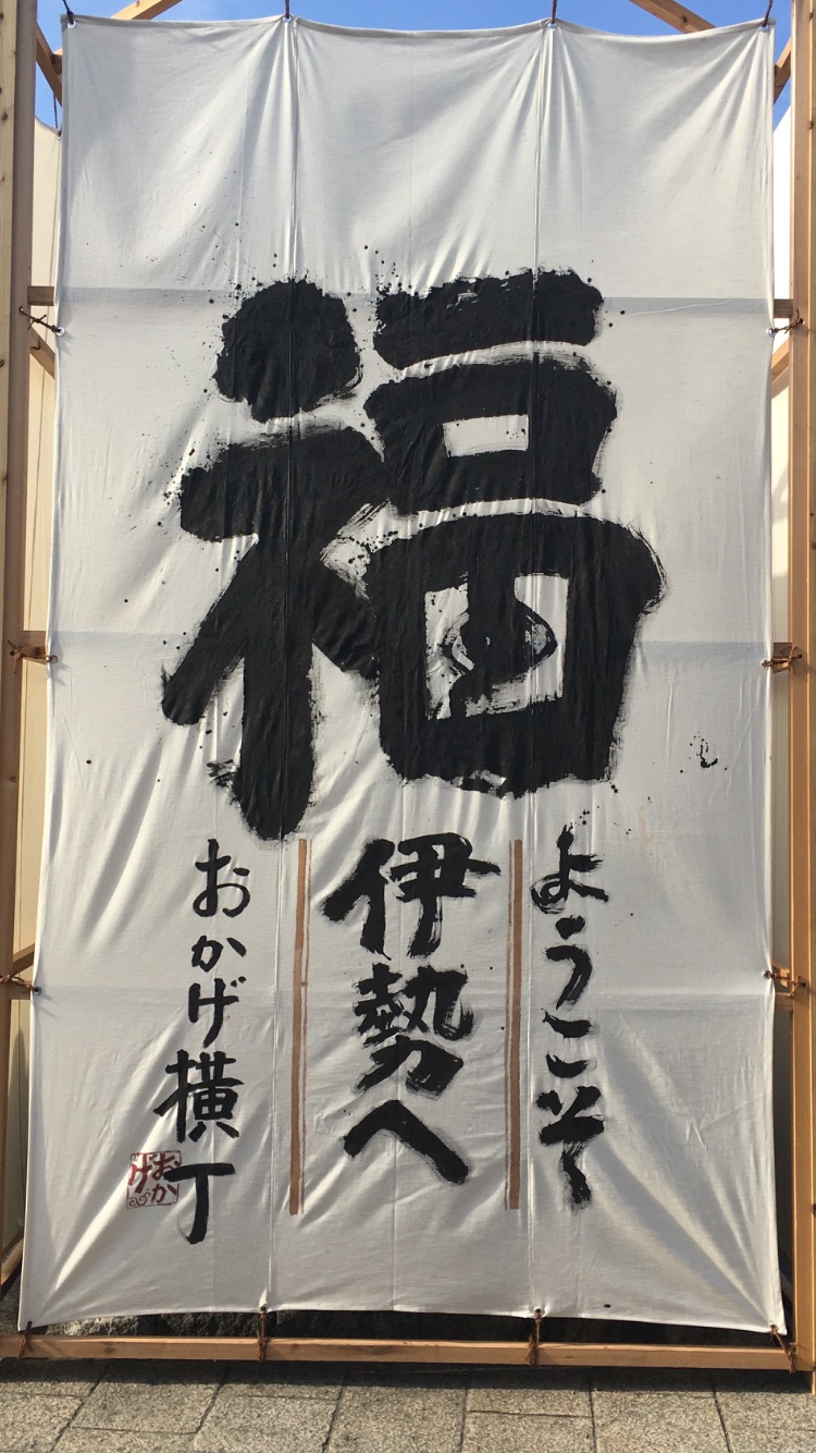 あけましておめでとうございます。