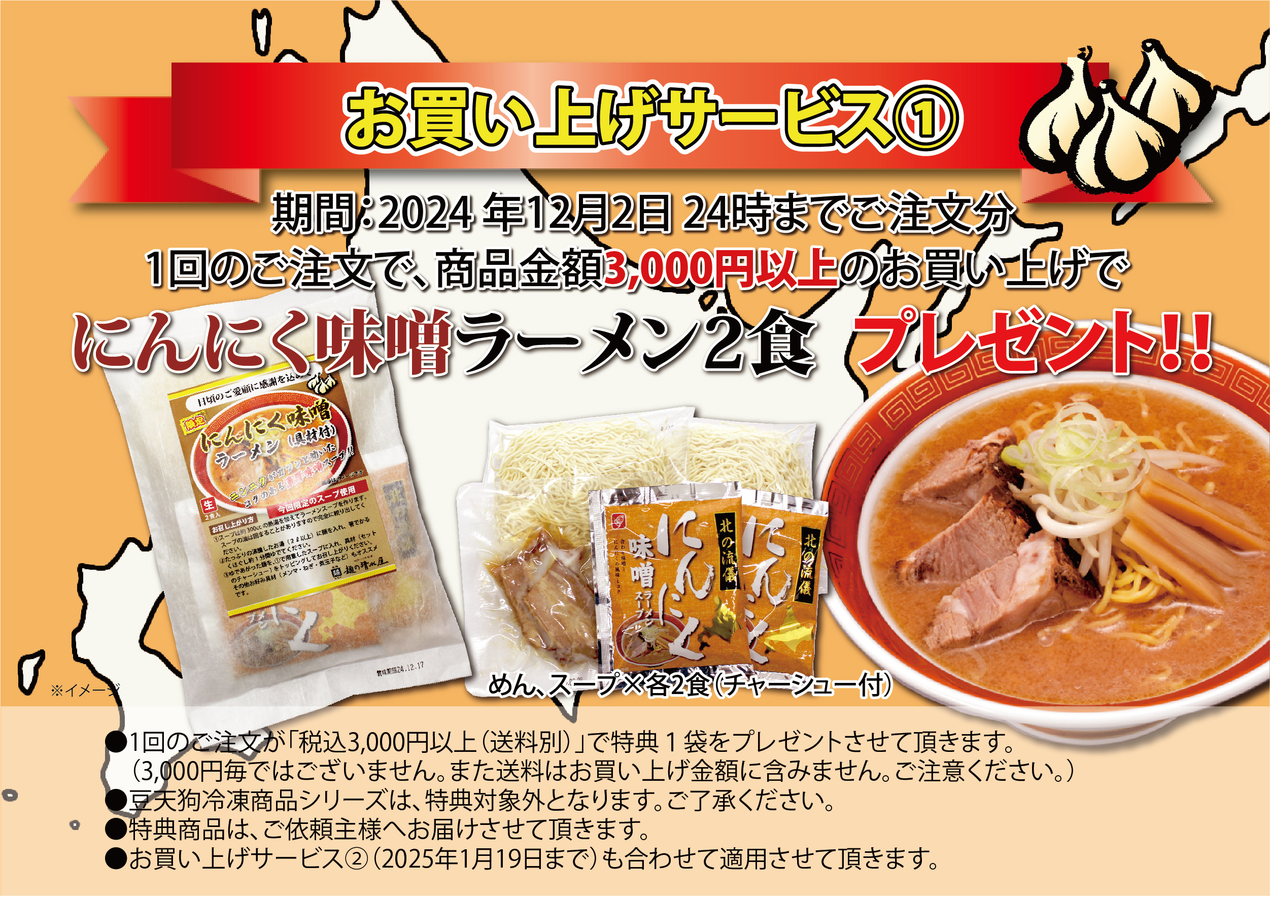 ◆◇お歳暮向け◇◆ギフト始まりました。