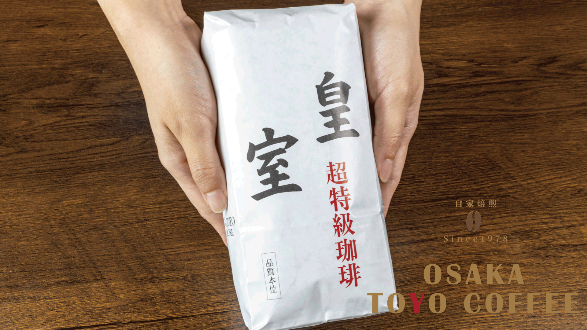 ギフトセット特集