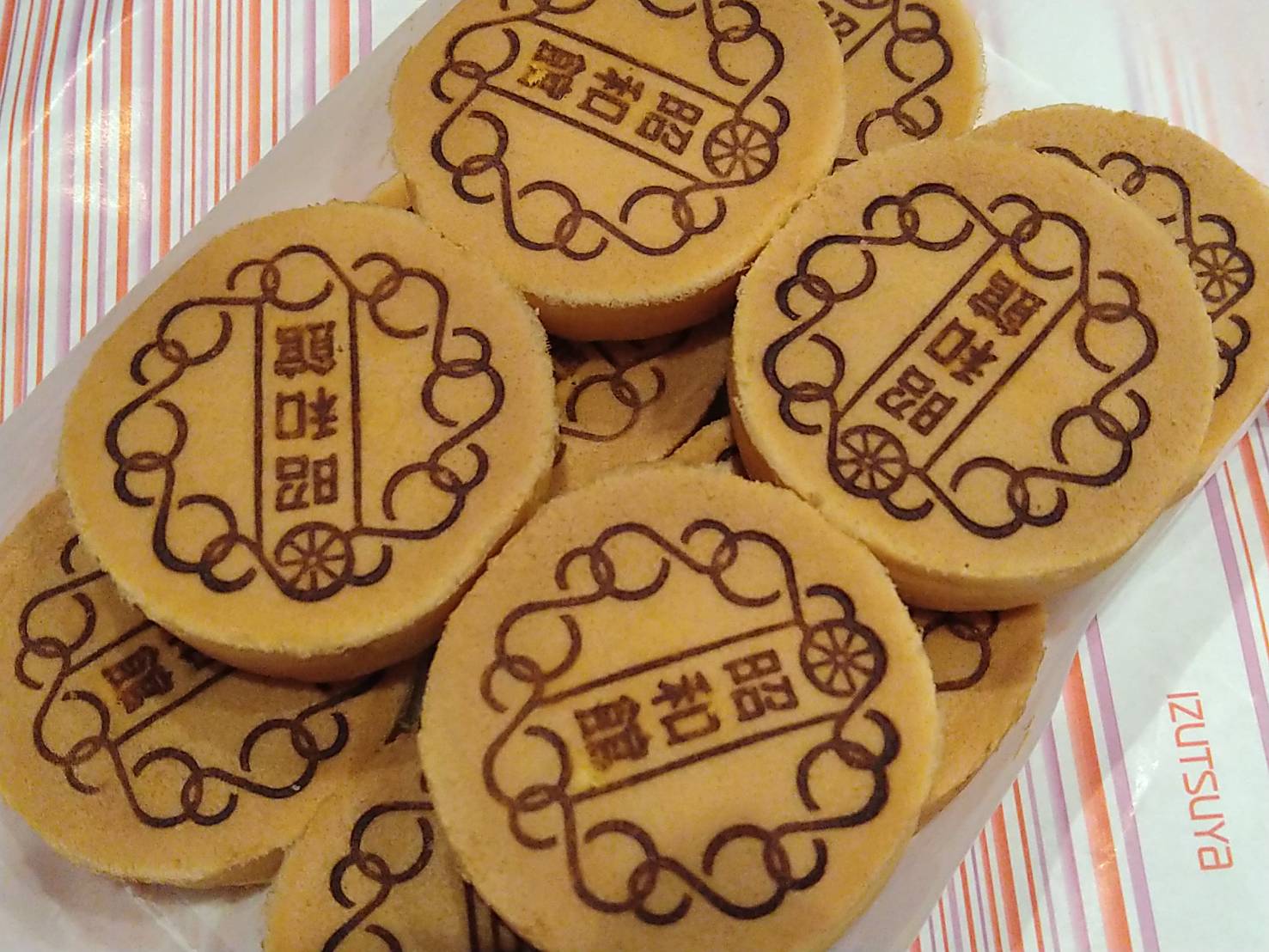 井筒屋饅頭