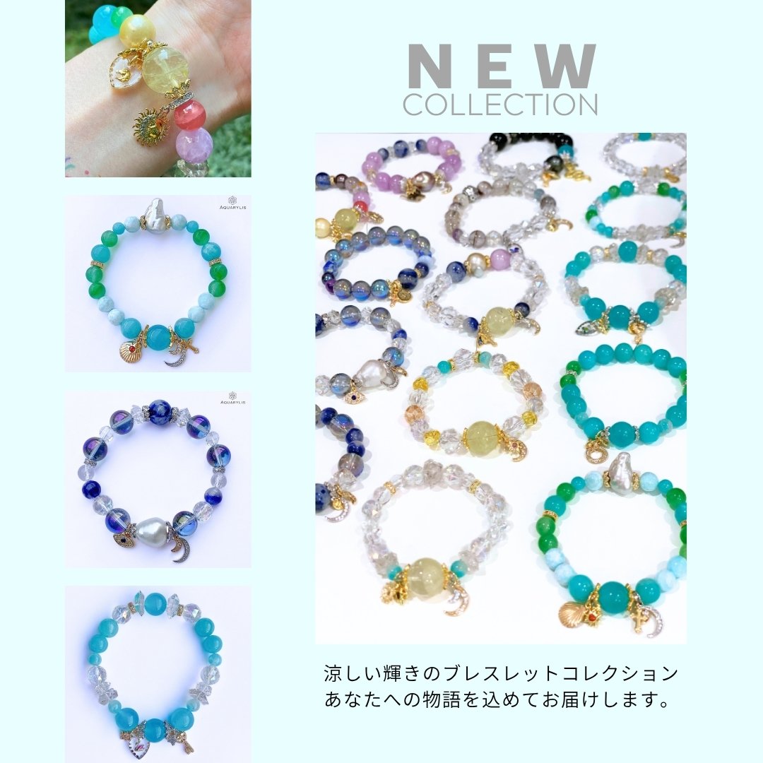 ７月展示会でお披露目する新作たちを、少しだけご紹介します