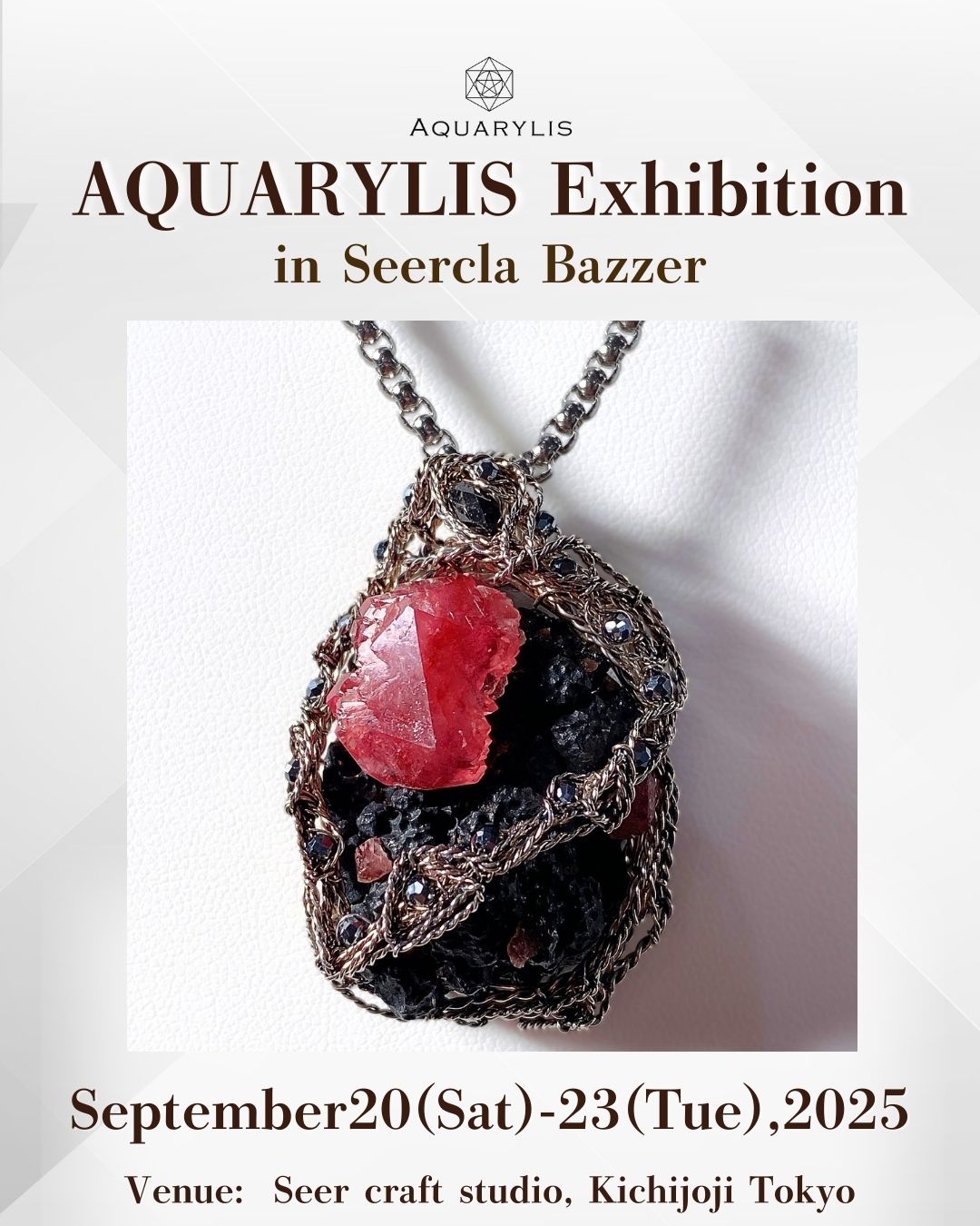 AQUARYLIS Exhibition, Sep 20–23 2025, Tokyo