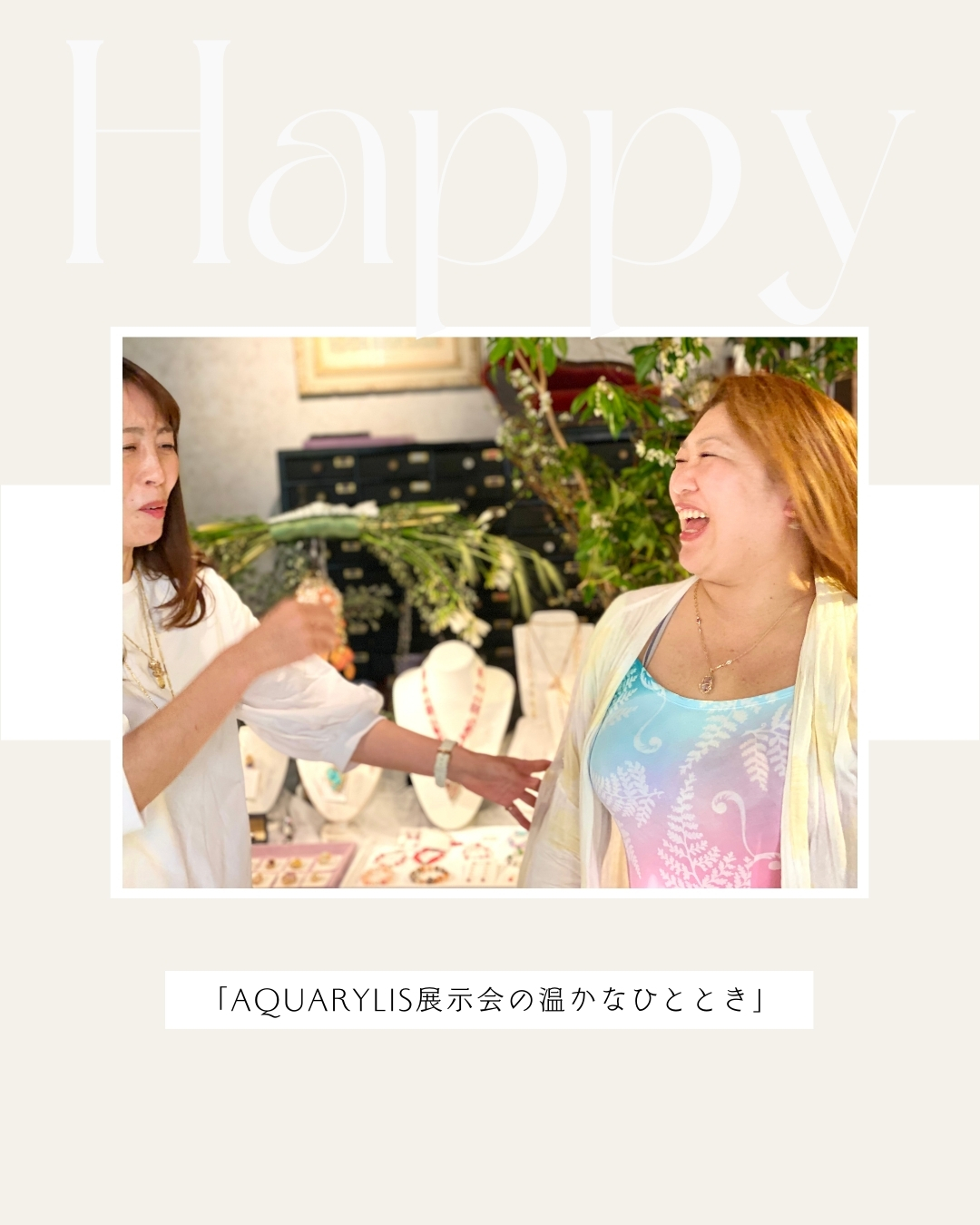 💎展示会への感謝＆オンラインストア新作のお知らせ