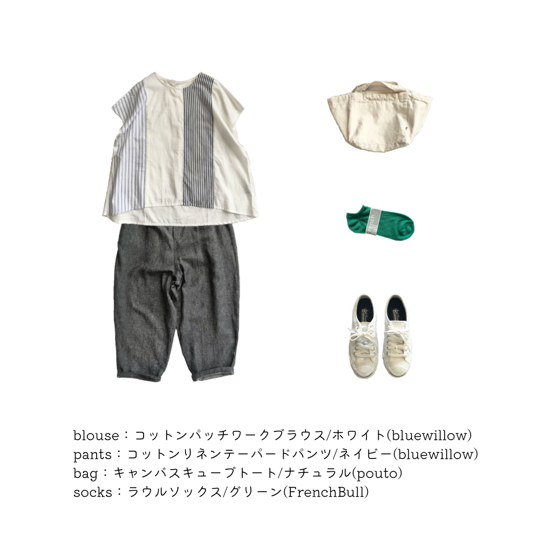 ・・涼し気なブラウス＋ゆったりパンツ・・